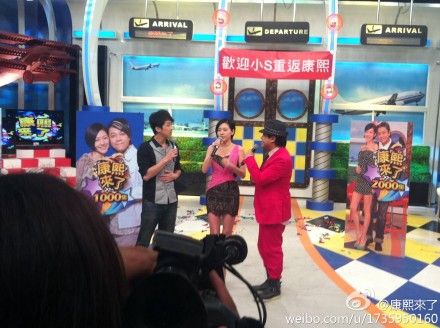 小S產后重返康熙錄影火辣身材依舊