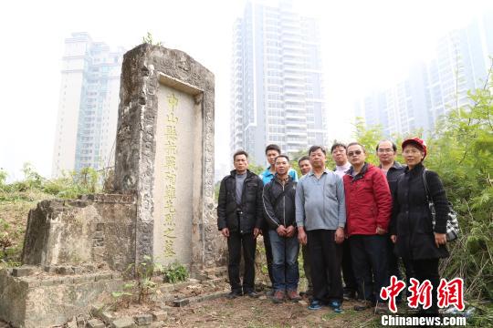 珠海三灶島定家灣襲日抗戰(zhàn)烈士長眠中山