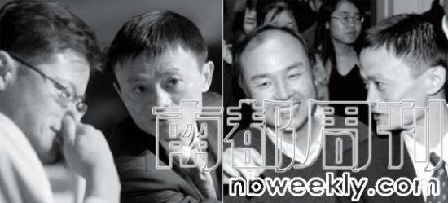 馬云之痛:支付寶VIE的罪與罰(圖)