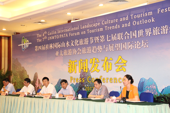 第四屆桂林國(guó)際山水文化旅游節(jié)將于10月開(kāi)幕
