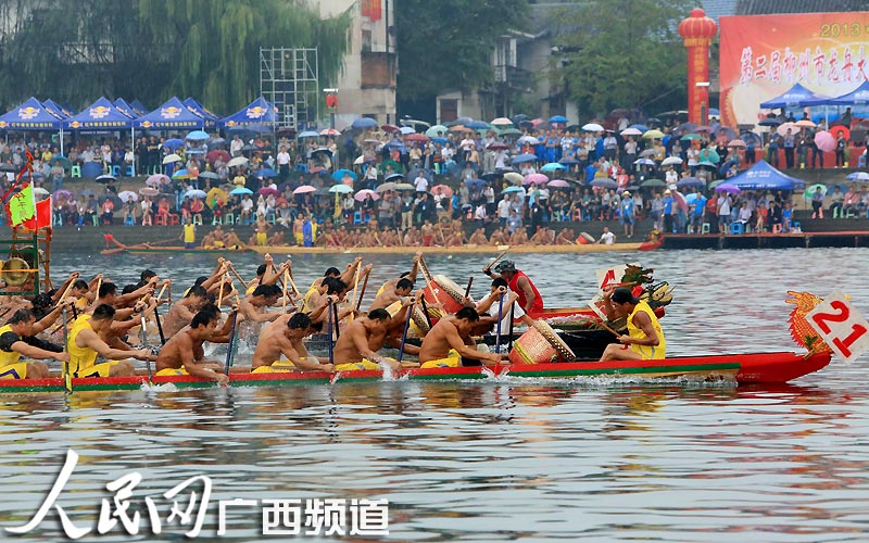 高清組圖：廣西融安“群龍競渡鬧融江”