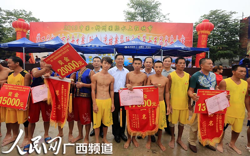 高清組圖：廣西融安“群龍競渡鬧融江”