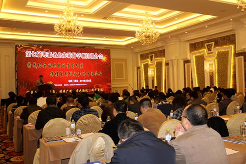 第七屆粵港名企參訪游學(xué)項目推介會在桂林舉行