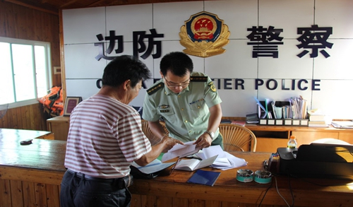 簡化異地《出海船民證》辦理手續(xù) 了卻外來漁民心頭病