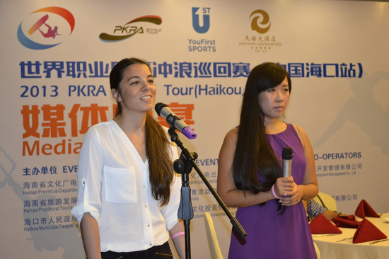 2013世界職業風箏沖浪巡回賽明日海口開幕