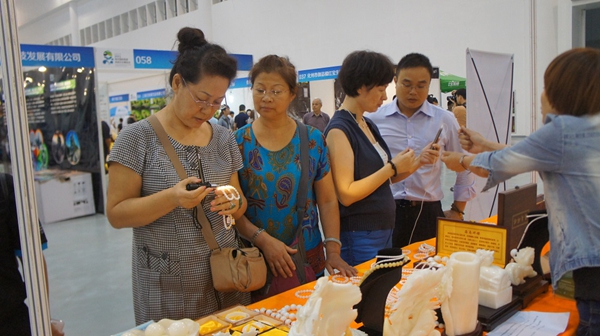 2013海洋國際旅游休閑文化博覽會海口召開