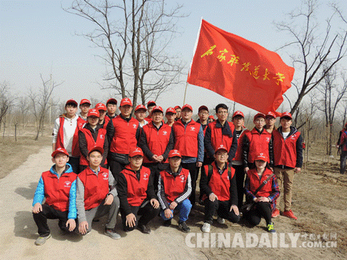 傳承雷鋒精神 石家莊鐵道大學志愿者赴小壁林場義務植樹