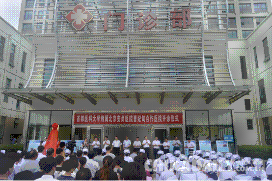 京津冀醫療合作 首都醫科大學附屬醫院在曹妃甸建合作醫院