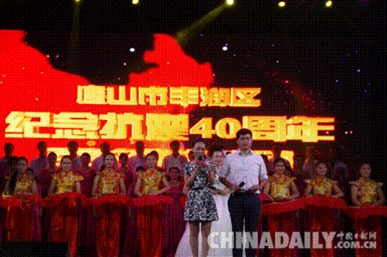 河北唐山豐潤區舉行“紀念抗震40周年”系列活動