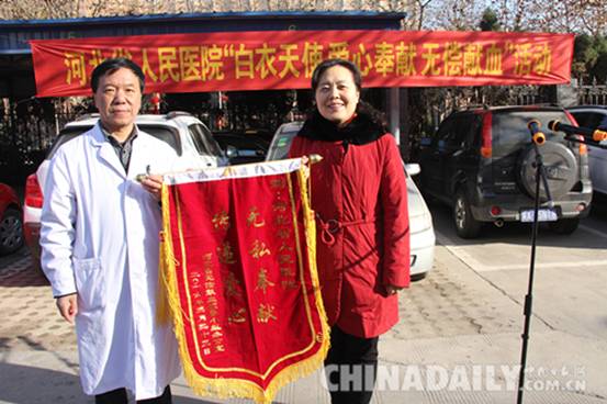 河北省人民醫院開展“白衣天使 奉獻愛心無償獻血”活動