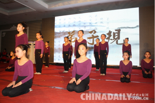 唐山遵化《智慧父母大講堂》•聯誼會展現愛的傳遞