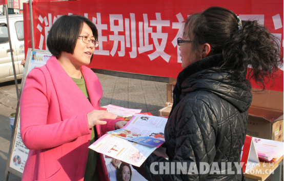 唐山遵化開(kāi)展“三八”維權(quán)宣傳周活動(dòng)