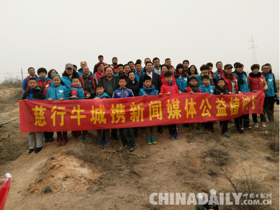 邢臺市愛心組織“慈行邢臺”植樹節義務植樹千余棵