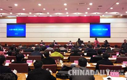 河北推動(dòng)中醫(yī)藥改革 鼓勵(lì)開(kāi)展藥浴等養(yǎng)生保健項(xiàng)目