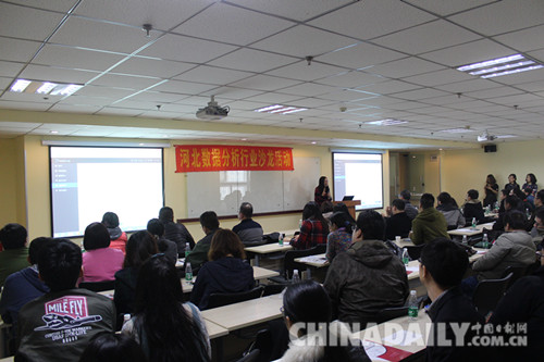 全民大數據同享“用戶畫像”公益沙龍在石上演