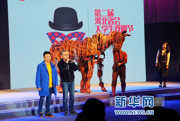 第二屆河北省會(huì)大學(xué)生戲劇節(jié)21日在石開幕