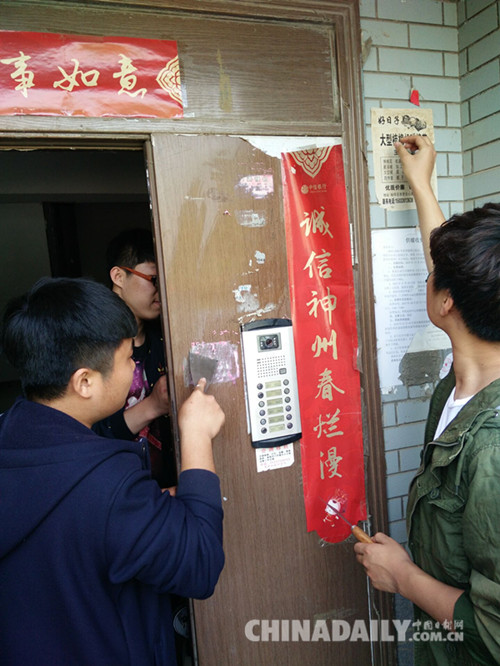 石家莊:大學生走進社區清除小廣告還城市美麗風貌