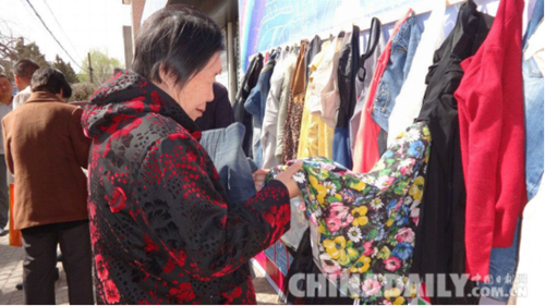 張家口萬全區建起首面“愛心墻”