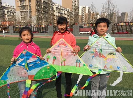 唐山雷鋒小學開展“小手繪世園 童心放希望”活動