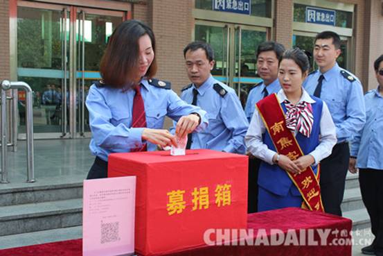 石家莊南焦客運站籌集愛心款救助一5歲白血病患兒