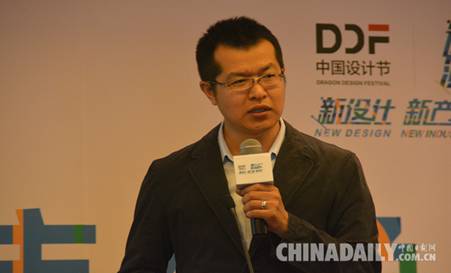 2016中國設計節三大論壇助力廊坊設計產業發展