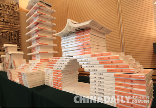 《第一關(guān)鎮(zhèn)志》入選首批中國(guó)名鎮(zhèn)志系列叢書(shū)