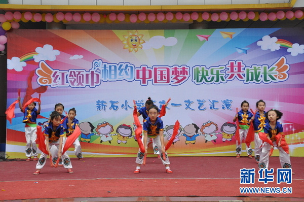石家莊:紅領巾相約中國夢 兒童快樂共成長
