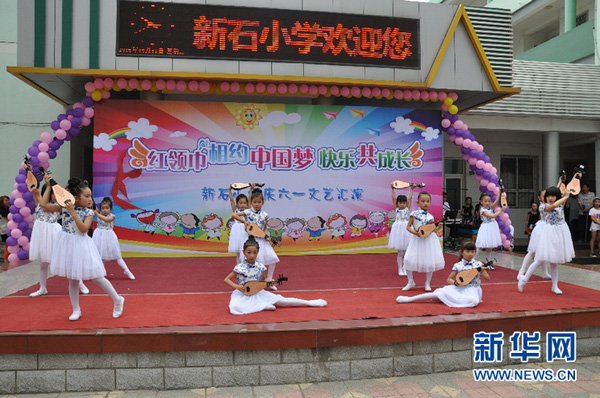 石家莊:紅領巾相約中國夢 兒童快樂共成長