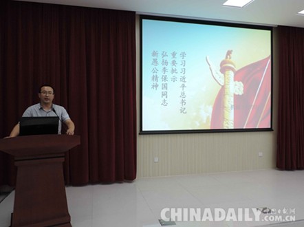 石家莊鐵道大學機械學院開展向李保國同志學習活動