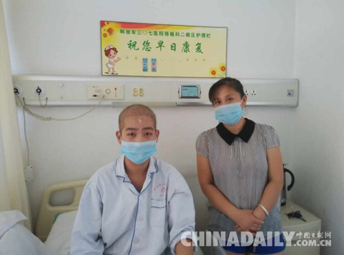 石家莊一父親捐骨髓救白血病兒子 高額手術(shù)費成了攔路虎