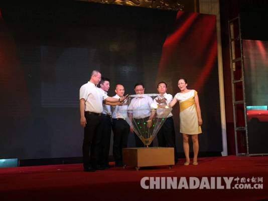 首屆CIIU“聯(lián)動•中國”互聯(lián)網(wǎng)+產(chǎn)業(yè)聯(lián)盟創(chuàng)新峰會承德開幕