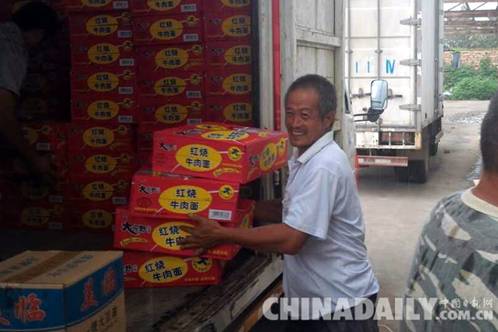 河北省企業(yè)社會(huì)責(zé)任促進(jìn)會(huì)籌20萬(wàn)元救災(zāi)物資赴邢臺(tái)災(zāi)區(qū)