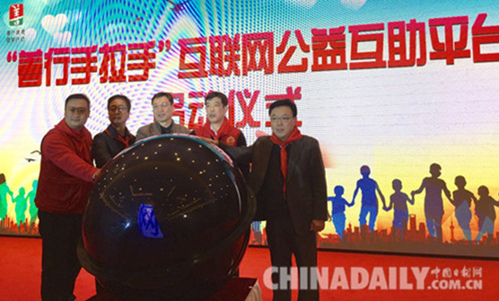 博愛•牽手2015善行使者公益之夜募集扶貧救困善款225萬