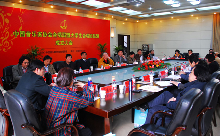 大學生合唱團聯盟在河南師范大學成立