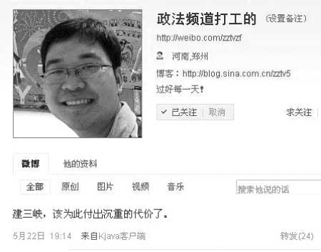 鄭州28歲記者突發心梗猝死 媒體人感嘆身不由己