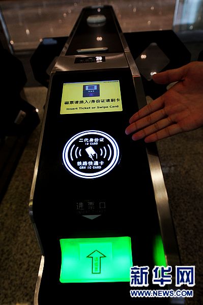 鄭州東站做好準備迎鄭武段高鐵開通營運