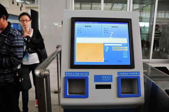 中國(guó)最大的高鐵站--鄭州東站即將啟用迎客