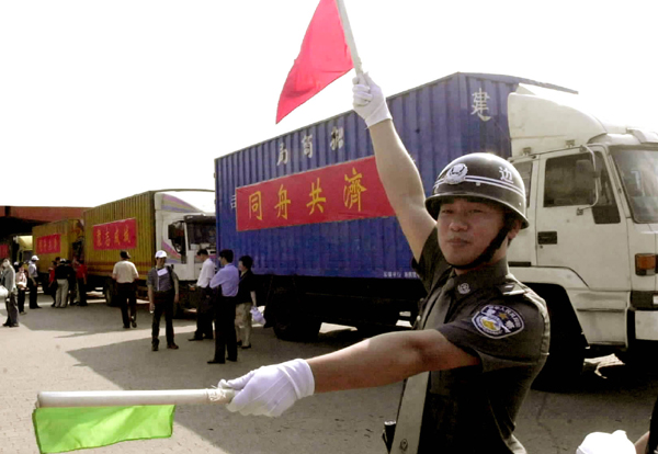 2003：萬眾一心抗擊非典