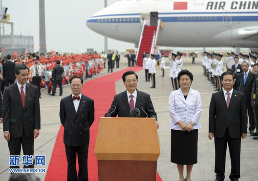 胡錦濤主席抵達香港國際機場