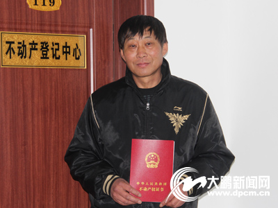 林口縣成全國實施不動產統一登記工作試點縣