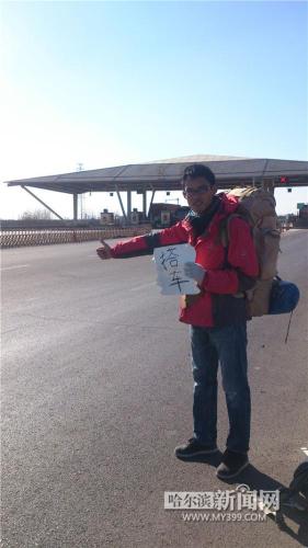 黑龍江省科技大學大四男生半年窮游9省僅花500元