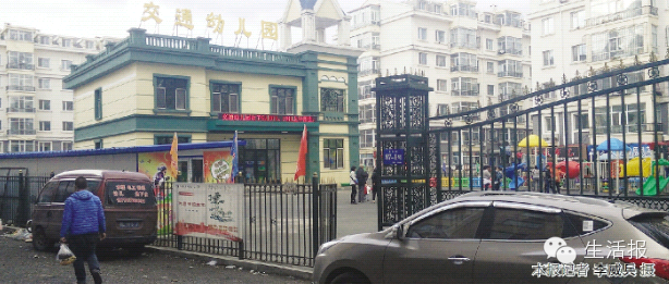 哈爾濱這些公交首末站 你們敢再不務正業點嗎