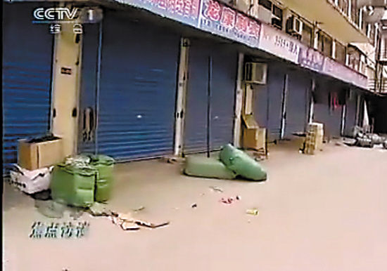 七部委突查假軍服官員通風(fēng)報信成“貓鼠游戲”