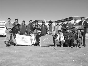 挑戰世界巔峰:中國地質大學(武漢)的登山傳奇