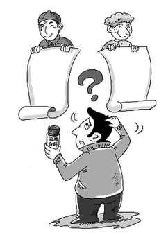 云南白藥配方只在國內保密?