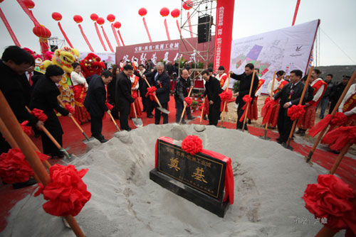 “歐洲工業城”項目花落貴州安順市