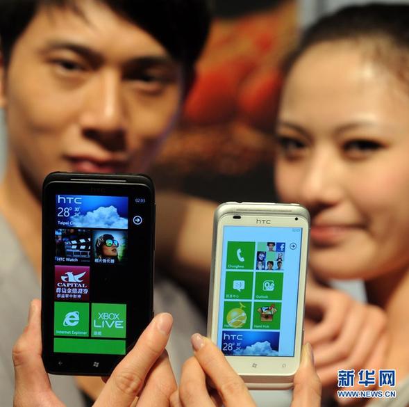 HTC被判侵權(quán)蘋果 被禁入美國市場