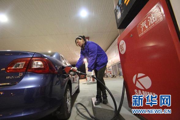 汽柴油價每升分別上調0.44元和0.51元