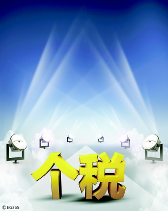 按家庭征收個(gè)稅可否“邊走邊修”？