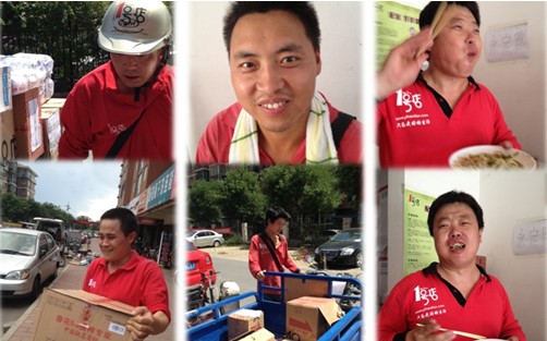 電商戰爭中的電商人